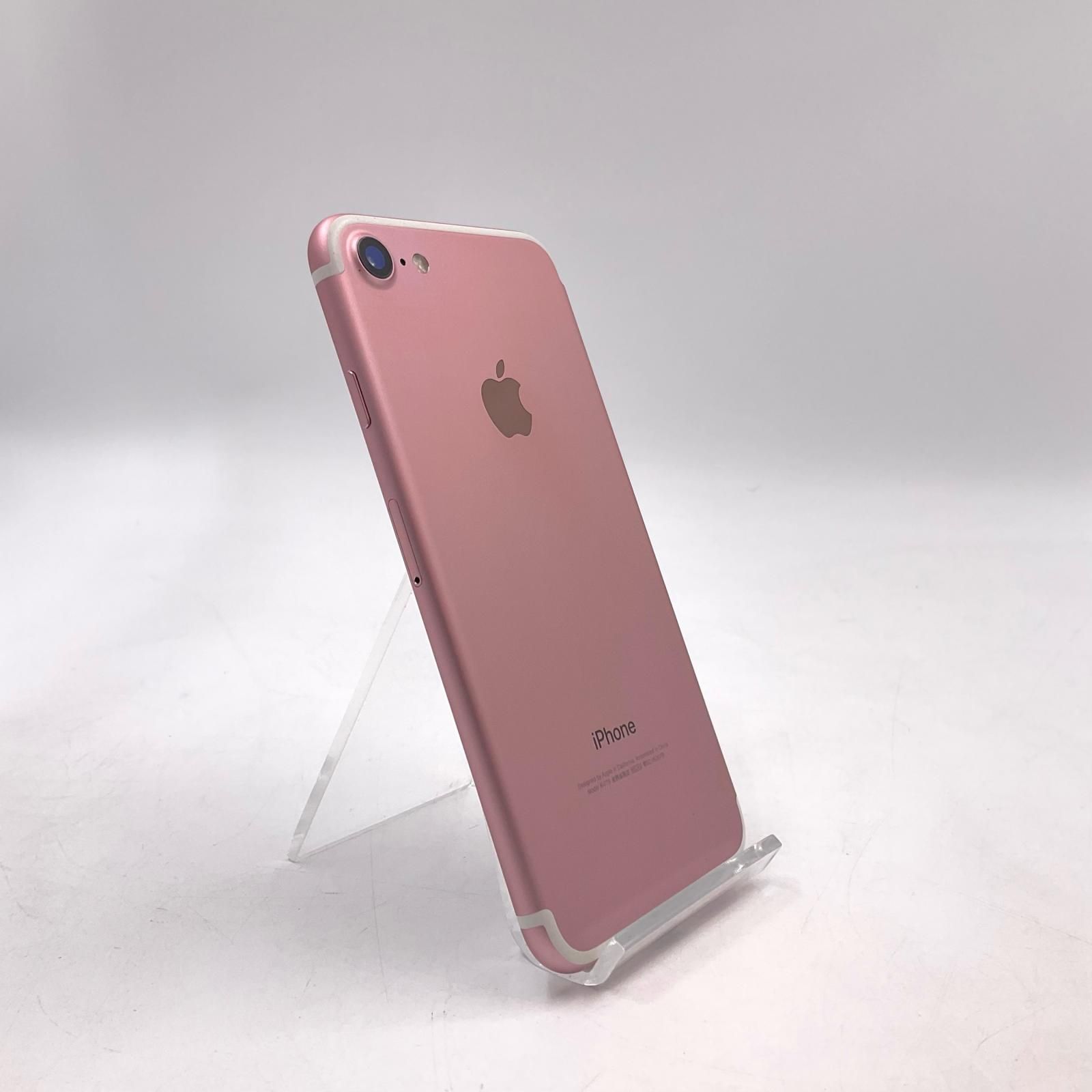 iPhone7 plus 128GB Softbankピンク iPhone 7 Plus｜価格比較・最新