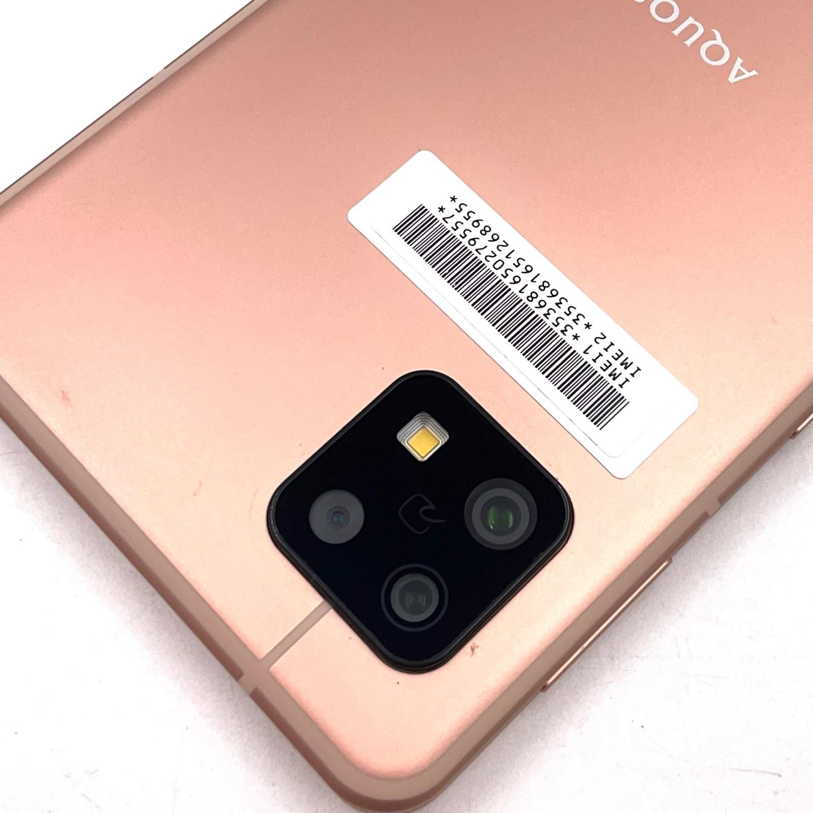 【全額返金保証】【最速発送】SHARP AQUOS sense 6s 64GB ライトカッパー au SIMフリー SHG07 白ロム 動作確認済
