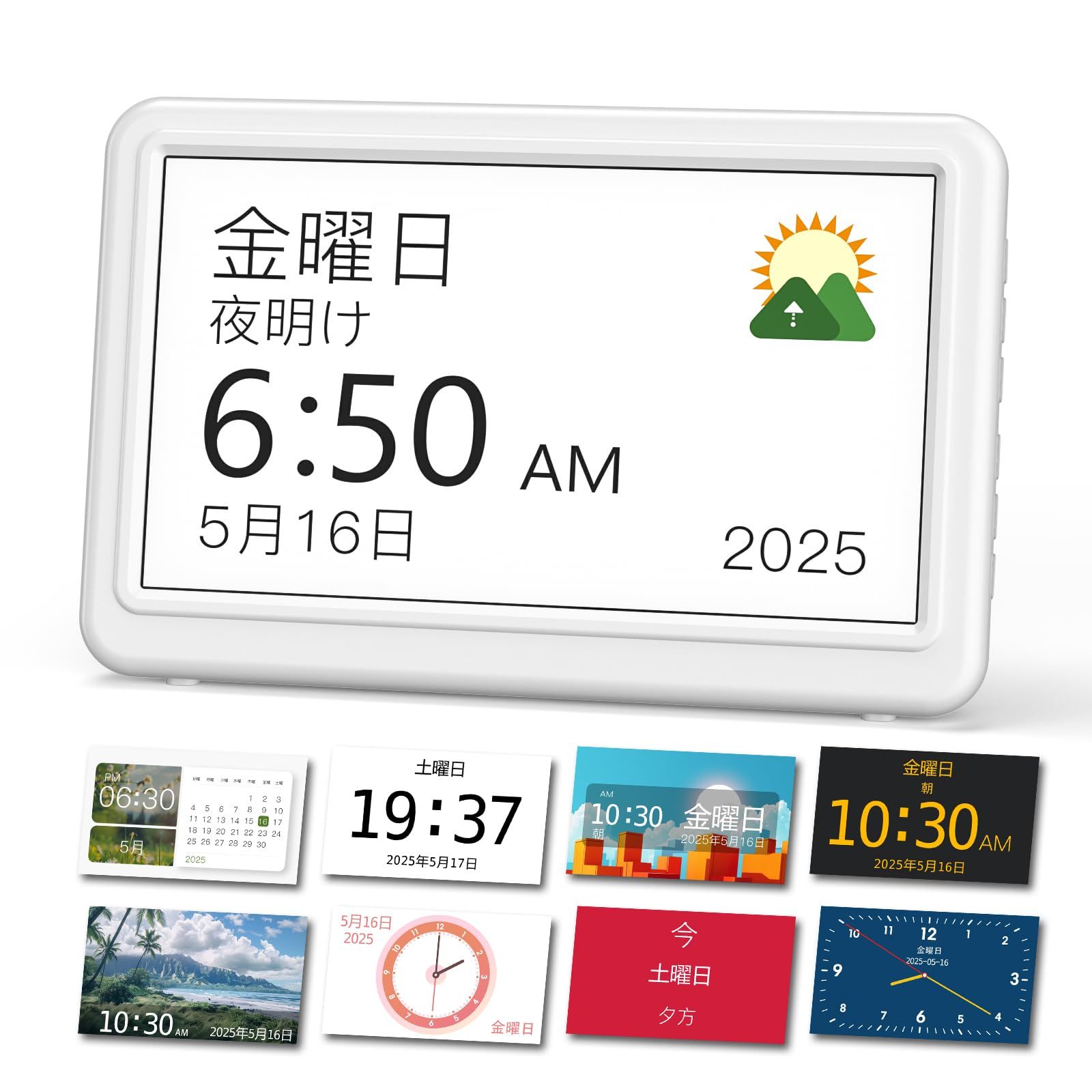 CR1029 Mesqool デジタルカレンダー時計 7インチ大型画面 デジタル日めくり 日付・曜日表示 認知症対応 薬剤リマインダー20種＆アラーム設定 12段階表示切替 スヌーズ機能付き 調光機能 18.2*11.9*2.5cm（高齢者向 84463f4d