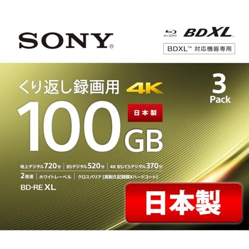 ソニー(SONY) 日本製 ブルーレイディスク BD-RE XL 100GB (1枚あたり地デジ約12時間) 繰り返し録画用 3枚入り 2倍速ダビング対応 ケース付属 3BNE3VEPS2ｍａ de3e9cf2