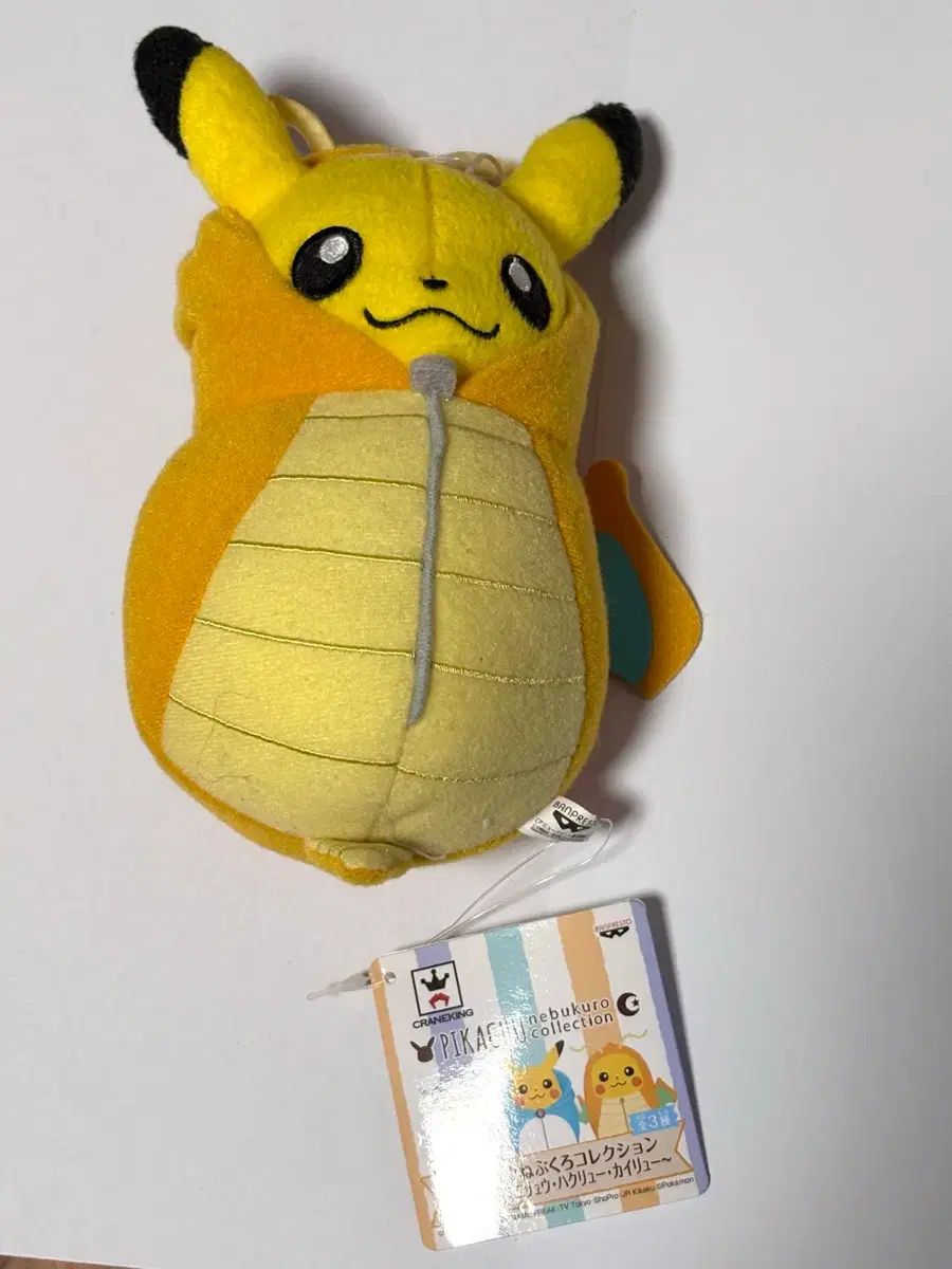ピカチュウ カビゴン ミュウ WHO（変身）ぬいぐるみ