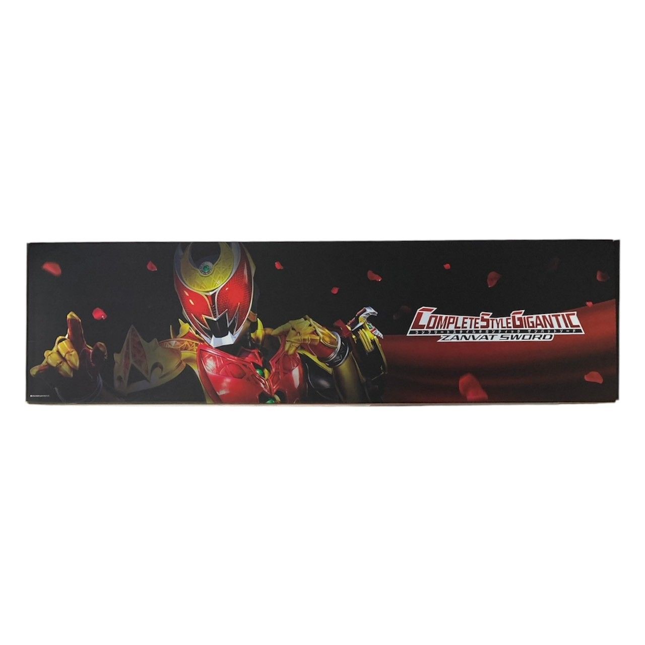 CSG ザンバットソード 仮面ライダーキバ #ma