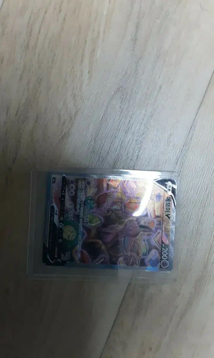 ポケモンカード エーブイ V 出品