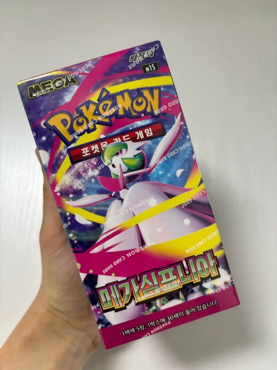 ポケットモンスターカード メガシンフォニア 未開封 ボックス