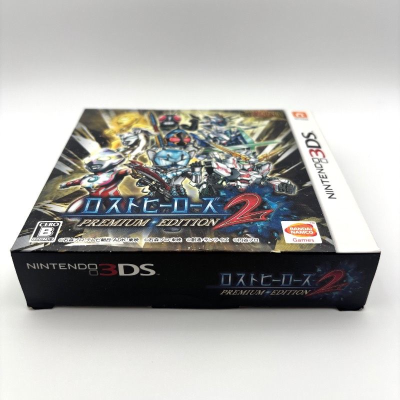 完品 動作品】 3DS ロストヒーローズ2 PREMIUM EDITION プレミアム