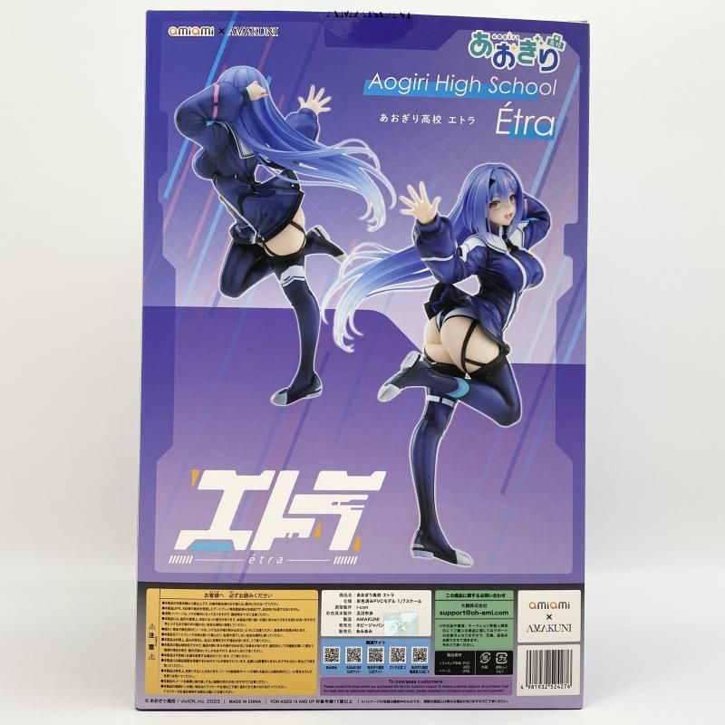 中古】開封 あみあみ×AMAKUNI 1/7 エトラ 通常版 ホビージャパン