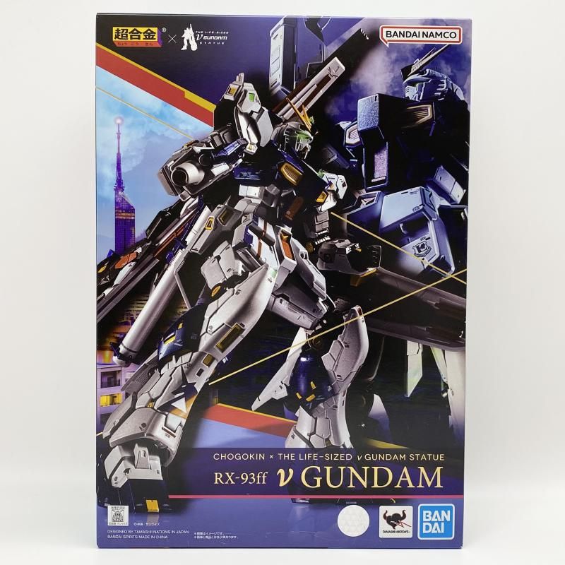 中古】未開封 超合金 RX-93ff νガンダム 実物大νガンダム立像 バンダイ 