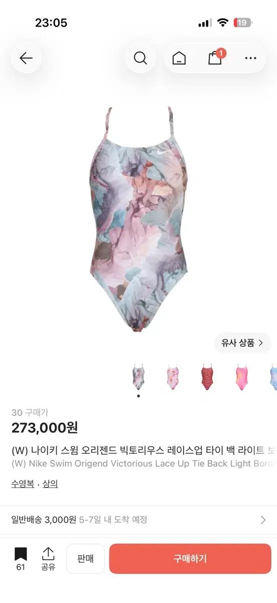 ナイキ ボルドー レースアップ 水着 28 30 サイズ