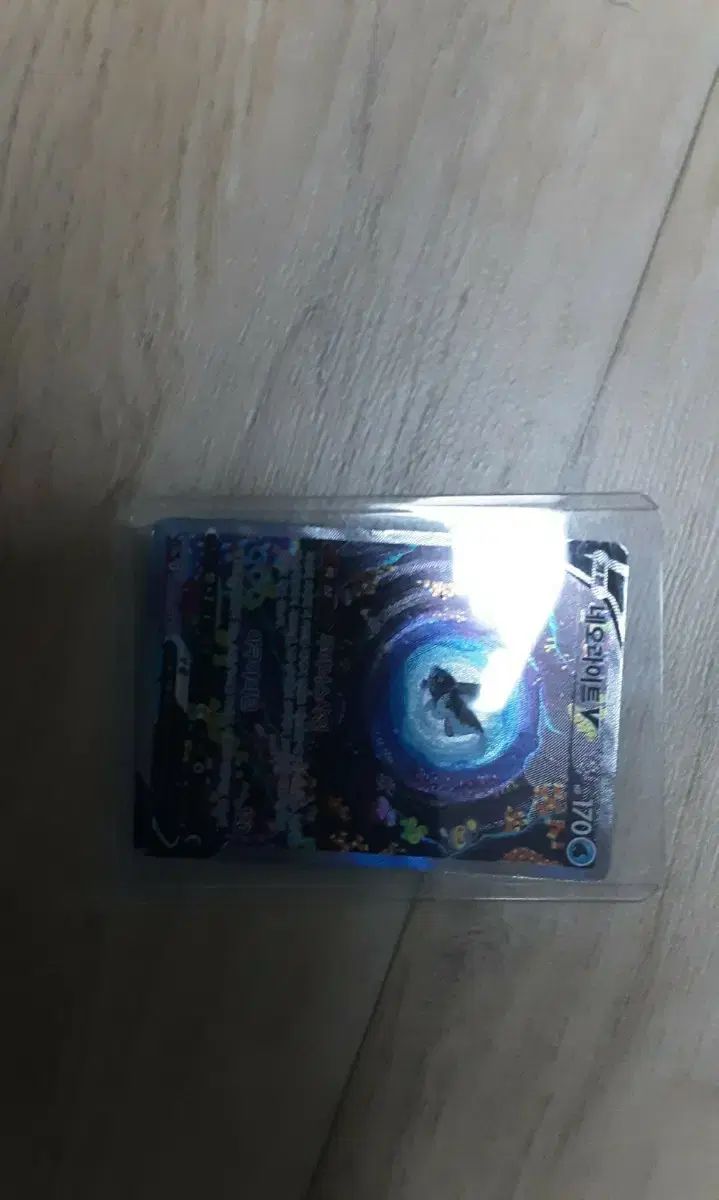 NEO₍ネオ₎ライト V 出品