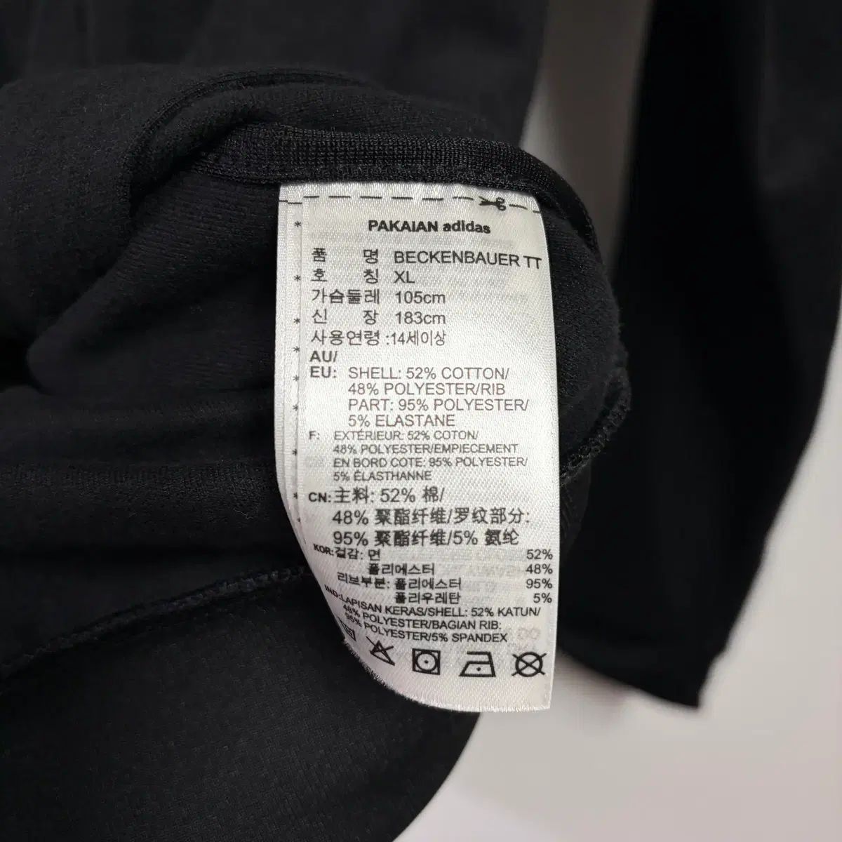 XL adidas BECKENBAUER ジャージ トラックジャージ ブラック