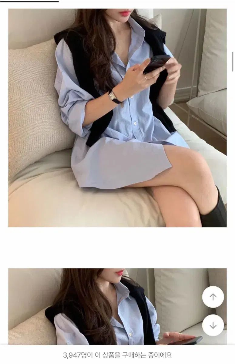ライトブルー ルーズフィット シャツ (新品)