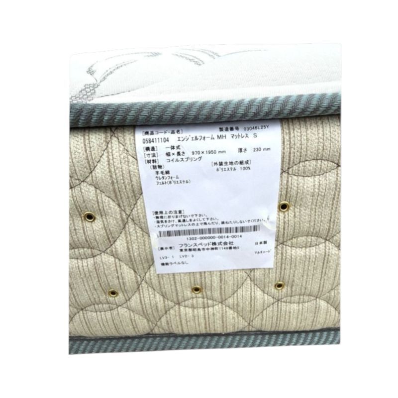 【qqq656e】美品！フランスベッド マットレス シングル MH-EJF フランスベッド マットレス シングル MH-EJF 高密度連続スプリング