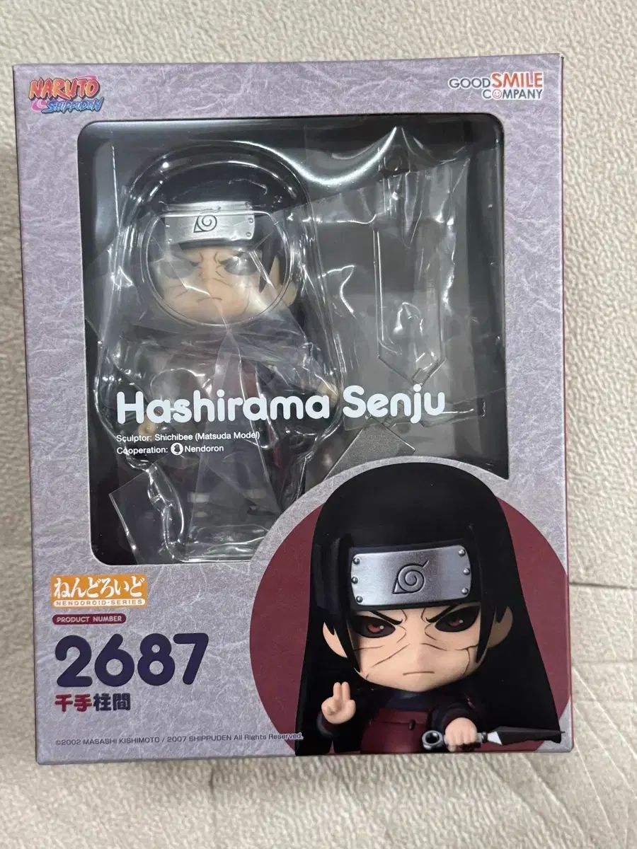 (開封)ねんどろいど 2687 千手柱間 の商品写真