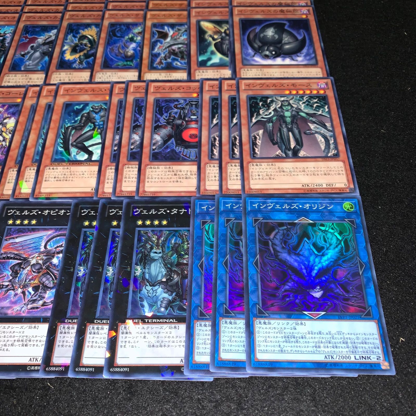 ヴェルズオリジン 遊戯王 KYP811 ヴェルズデッキ DT ターミナル 