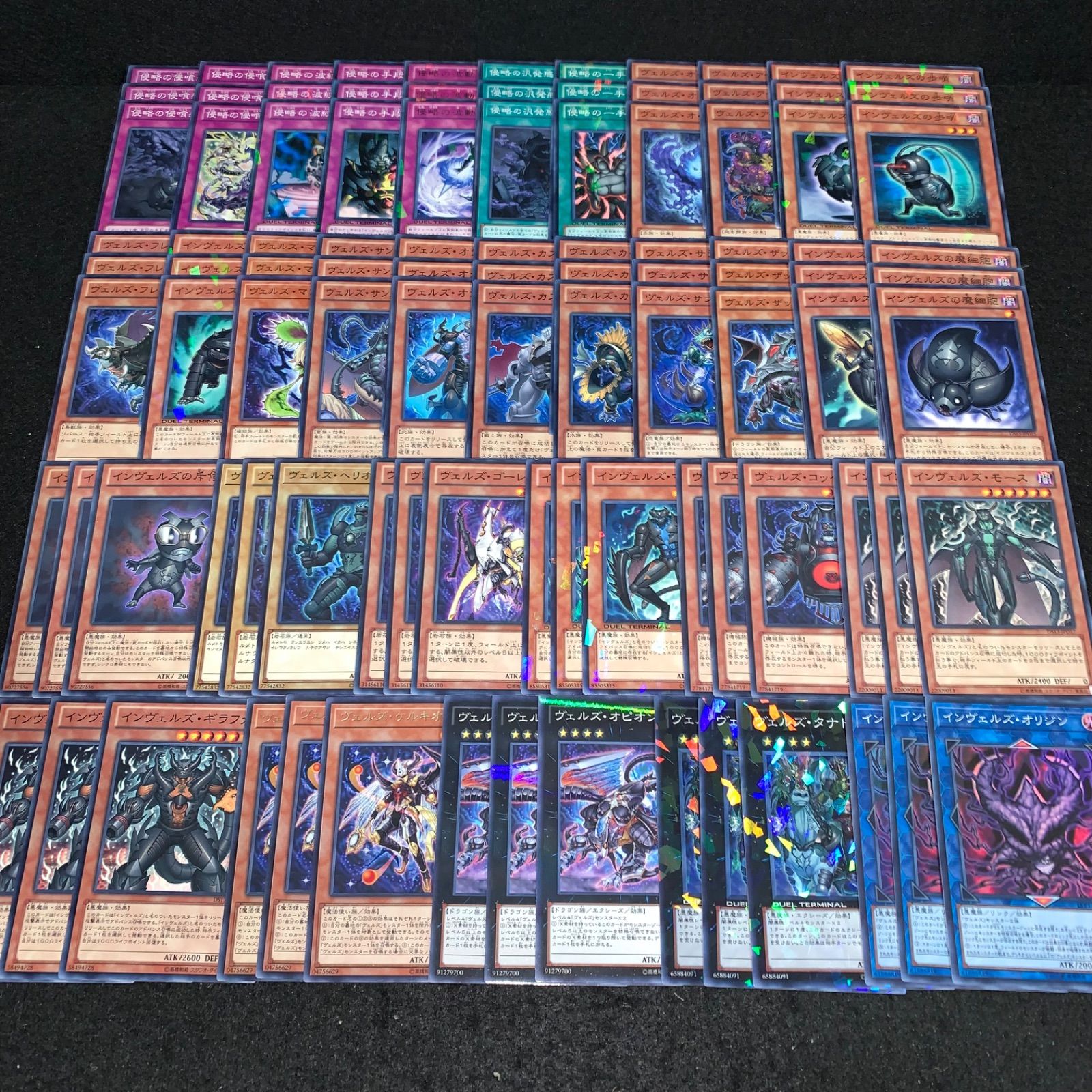 遊戯王 KYP811 ヴェルズデッキ DT ターミナル インヴェルズオリジン