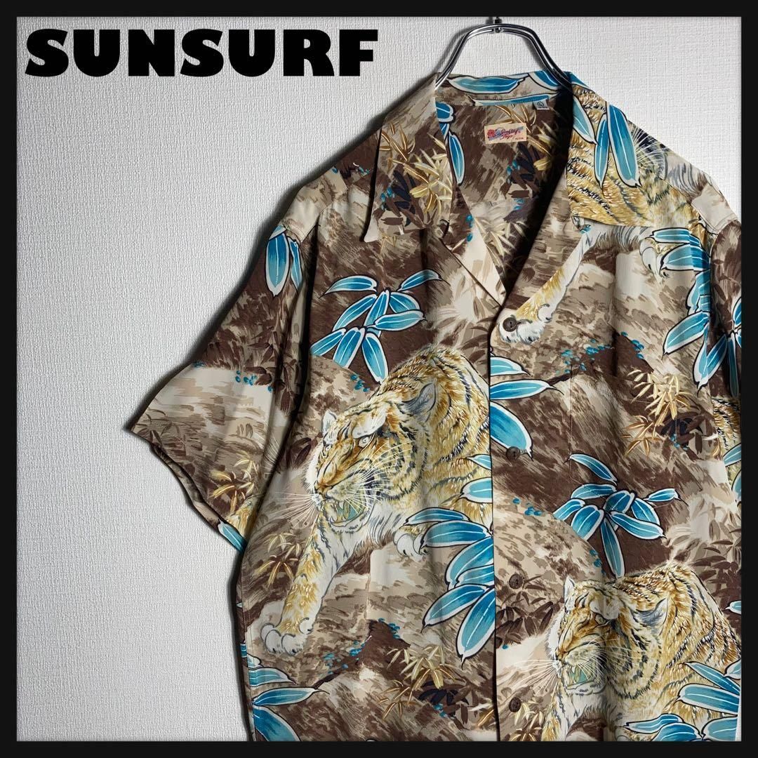 【極美品】SUNSURF アロハシャツ 開襟 半袖 虎 笹 茶 L