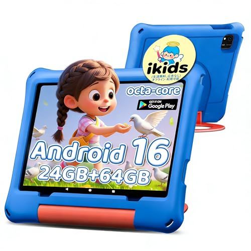 ECOPAD キッズタブレット Wi-Fiモデル 10.1インチ 専用子供モード 対象年齢6歳から RAM 24GB/ROM 64GB 1.8Ghz 目に優しいディスプレイ 動画視聴なら最長9時間 YouTube Kids 数千点のキッズコン 49aab2d5