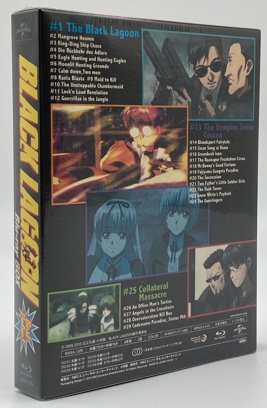未開封】【Blu-ray】BLACK LAGOON ブルーレイ BOX ブラックラグーン