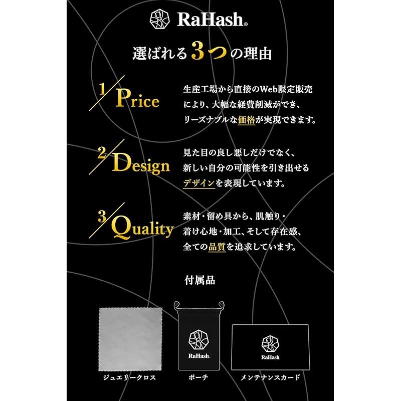 [RaHash] ネックレス チェーン メンズ 平 あずき シルバー 925 ブランド 銀 [ 2mm 50cm ]