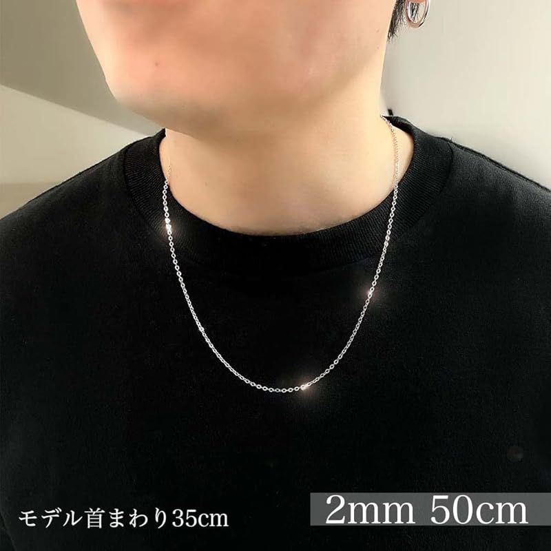 [RaHash] ネックレス チェーン メンズ 平 あずき シルバー 925 ブランド 銀 [ 2mm 50cm ]