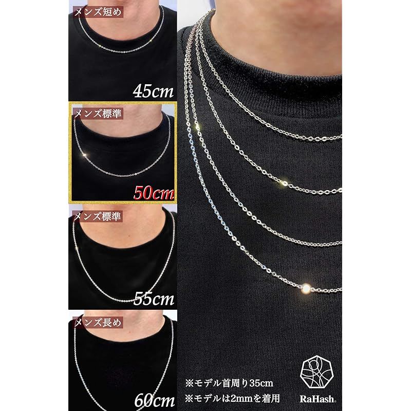 [RaHash] ネックレス チェーン メンズ 平 あずき シルバー 925 ブランド 銀 [ 2mm 50cm ]