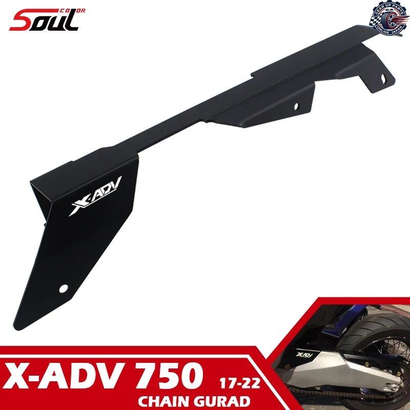 オートバイ用アルミチェーンガードカバープロテクター装飾ベルトフェンダー ホンダ X-ADV750 XADV750 2017 2018 2019 X-ADV 750