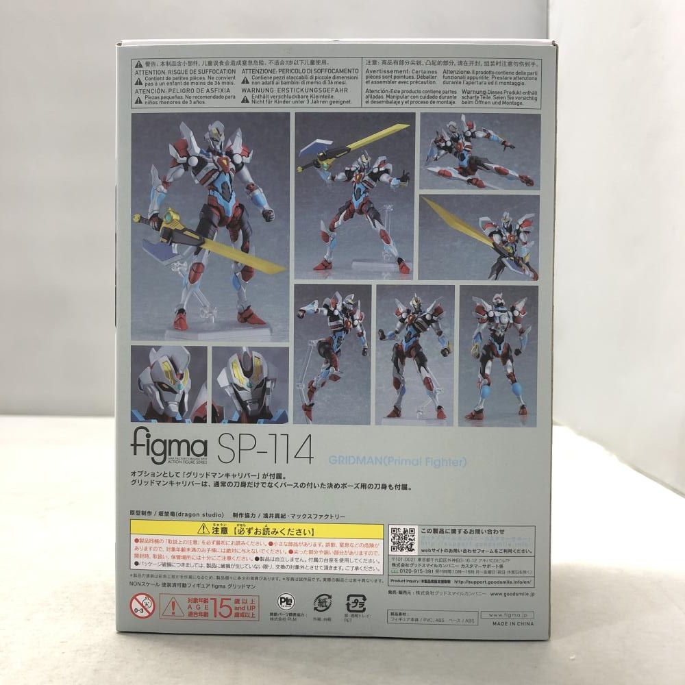 【中古】グッドスマイルカンパニー figma グリッドマン SSSS.GRIDMAN[15]