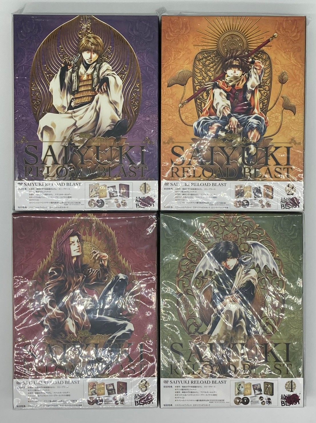 最遊記 RELOADBLAST 初回限定版DVD全4巻＋全巻収納BOX付き DVD】最遊記 RELOAD BLAST 限定版 全4巻 セット (収納BOX付き) #nn