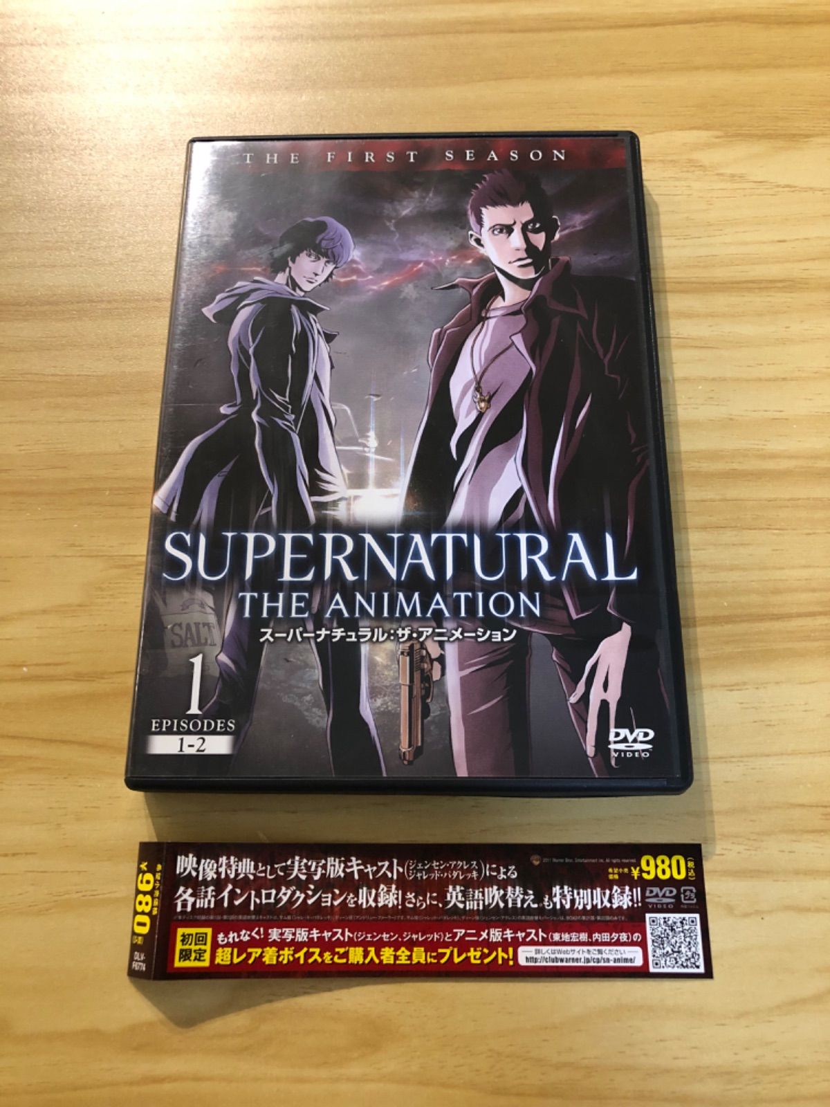 中古][DVD] SUPERNATURAL THE ANIMATION / スーパーナチュラル・ザ