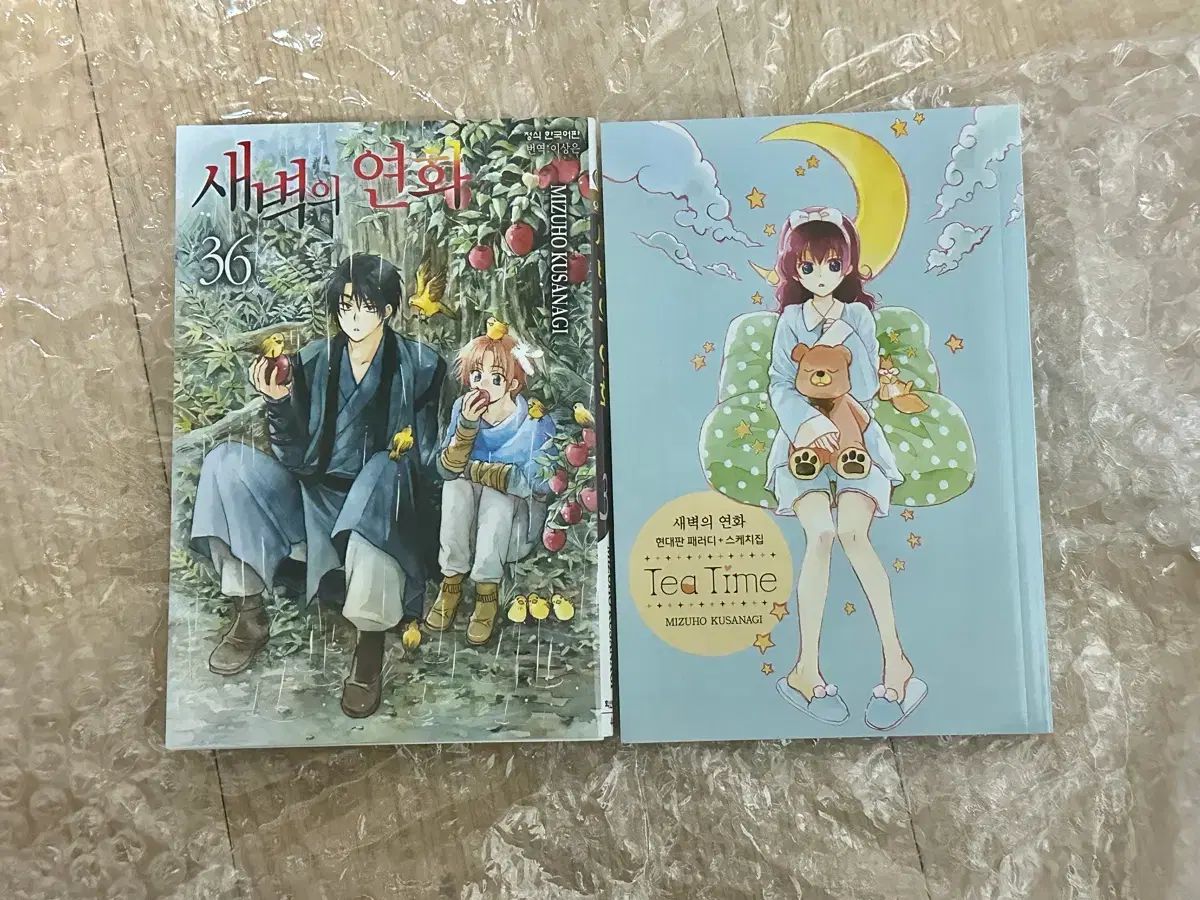 暁のヨナ 漫画 36 巻 特典 スケッチジップ 現代版 パロディ 限定モデル