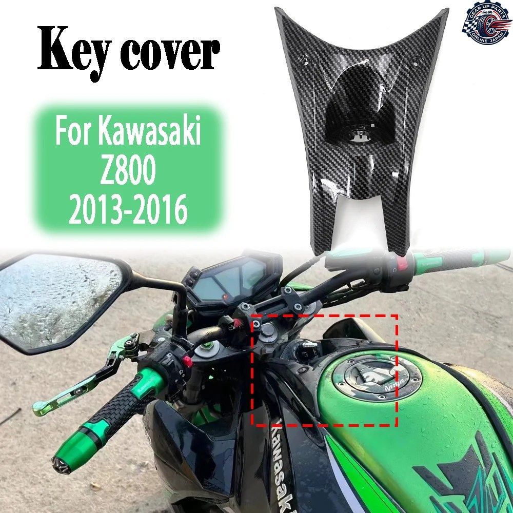 カワサキ Z800 2013-2014 - 16 イグニッションキースイッチケースカバーフェアリング燃料ガスタンクカウルオートバイ