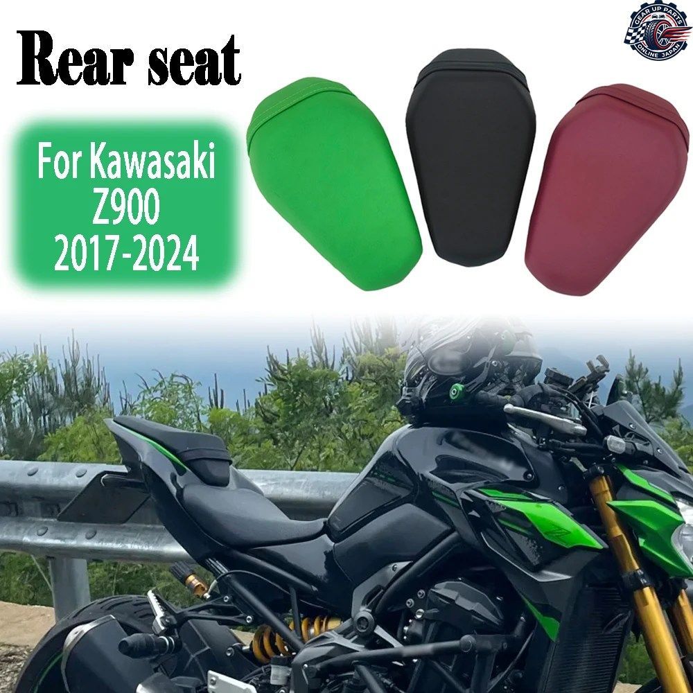 カワサキ Z900 2017-2022 - 24 オートバイ リアシートカバー カウル パッセンジャー ピリオン テール フェアリング カウル バックカバー