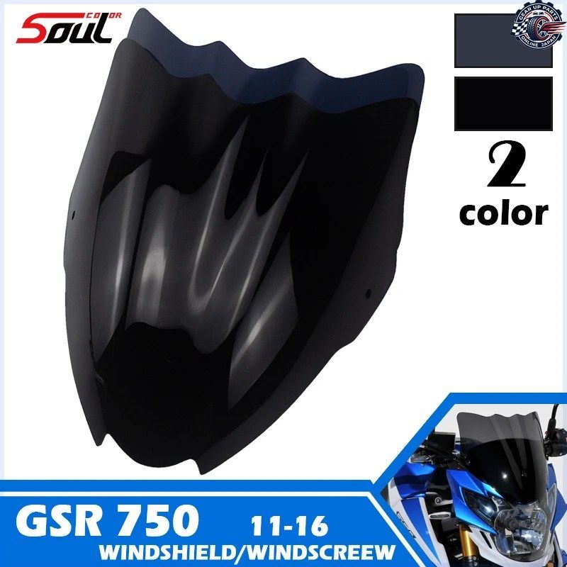 モーターサイクルスポーツ用ウインドシールド/ウインドスクリーンバイザー/デフレクター GSR750 GSR-750 2011-2016 GSX-S750 11 12 13 14 1