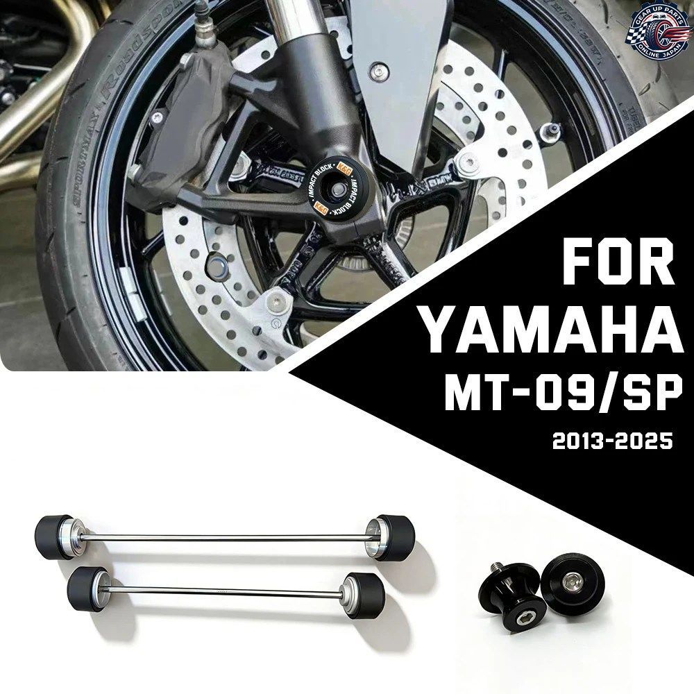 ヤマハ MT-09 SP MT09 SP 2024 2025 オートバイ フロント リア アクスル フォーク 衝突保護スライダー ホイール ランディング デバイス