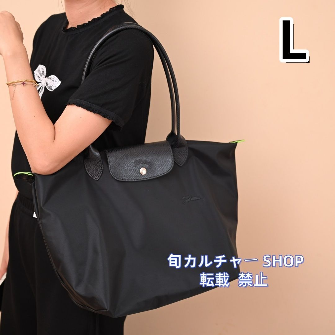 新品未使用】ロンシャン Longchamp ル プリアージュ トートバッグ 