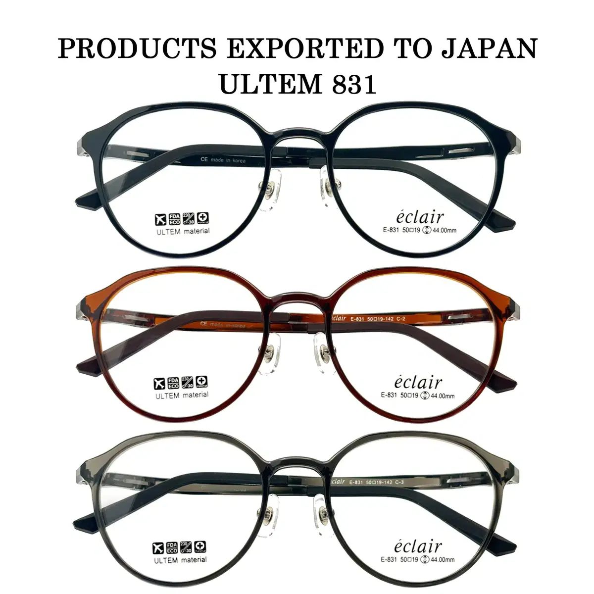 韓国製輸出スクエアファッション日本製ウェリントン軽量ウルテムメガネフレーム 831 3色