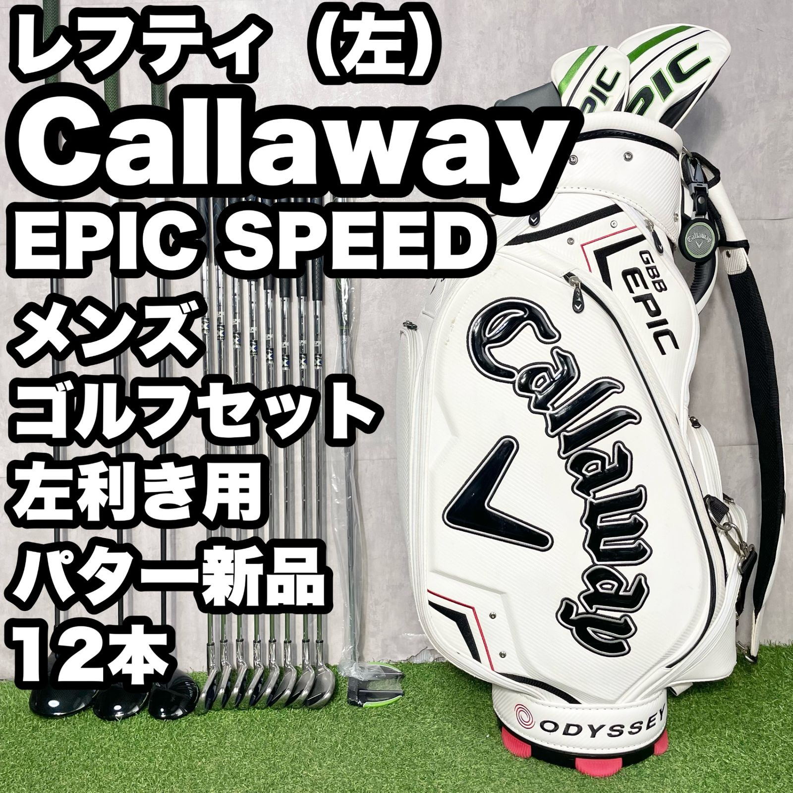 Callaway EPIC ゴルフバッグ Callaway EPIC ゴルフバッグ 【公式通販】