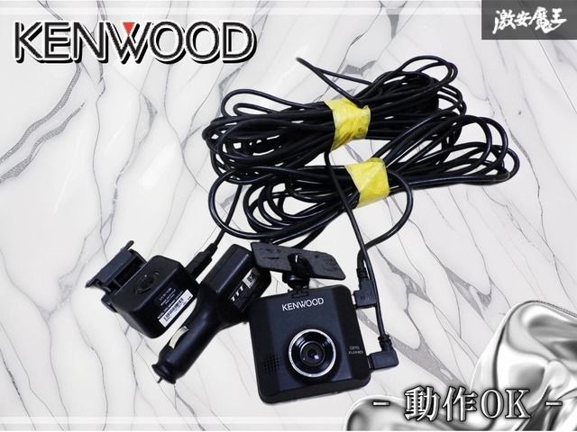 ☆動作OK☆ KENWOOD ケンウッド DRV-MR450 ドライブレコーダー ドラレコ 前後 カメラ 煽り運転防止 盗難防止用 激安魔王 棚