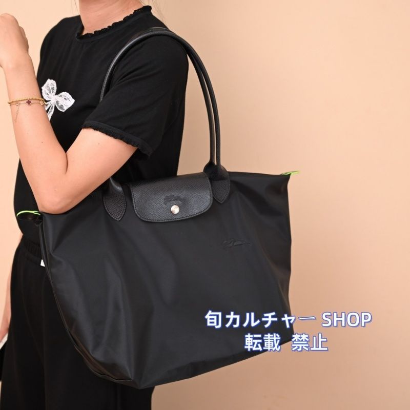 新品未使用】ロンシャン Longchamp ル プリアージュ トートバッグ 