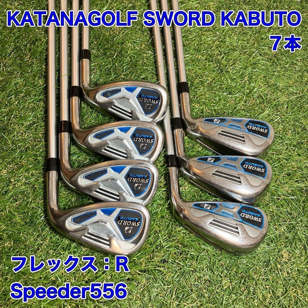 カタナゴルフ スウォード カブト アイアンセット7本 SWORD KABUTO