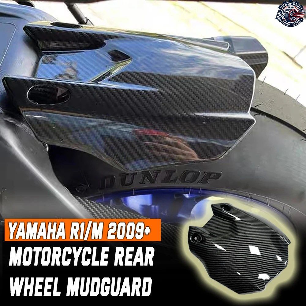 オートバイ用カーボンファイバー改造パーツ リアフェンダーハガーマッドガード ヤマハ R1 R1M 2014-2022 2023 MT10 FZ10 2016-2022 2023