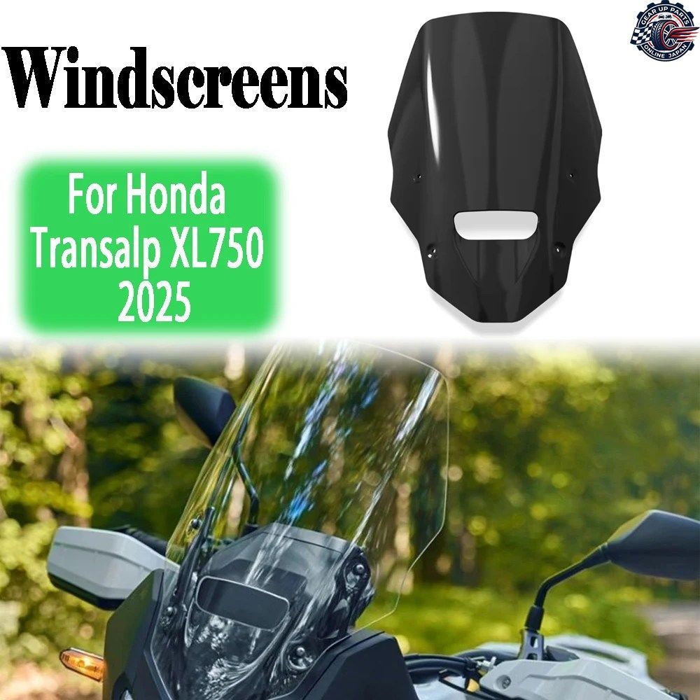 ホンダ ホンダ トランザルプ XL750 2025 オートバイ フェアリング ウインドシールド ウインドスクリーン ウインドディフレクター プロテク