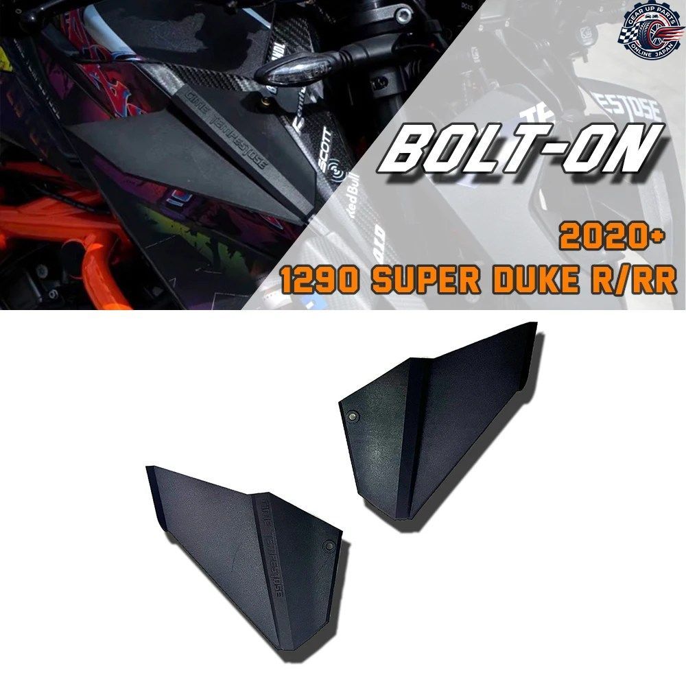 1290 SUPER DUKE R RR EVO 2020-2024 GPスタイル フロントスポイラーウィングレットキット（ロワーリップ付き）