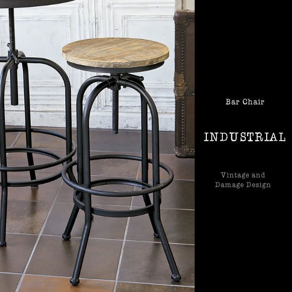 天然木 レトロ 昇降式 INDUSTRIALシリーズ バーチェア 椅子 チェア バー カウンター ステップ付き ヴィンテージ 宮武製作所 KNC-A400