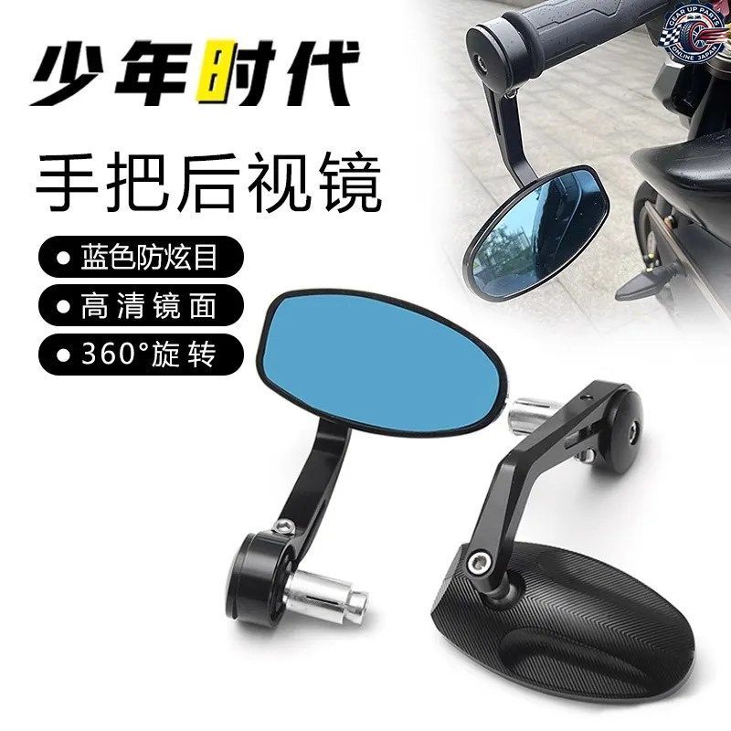 ES 7/8 22MM オートバイ用サイドミラー CFMOTO 800NK 450NK 250NK 400NK 150SC 250CLC オートバイ用