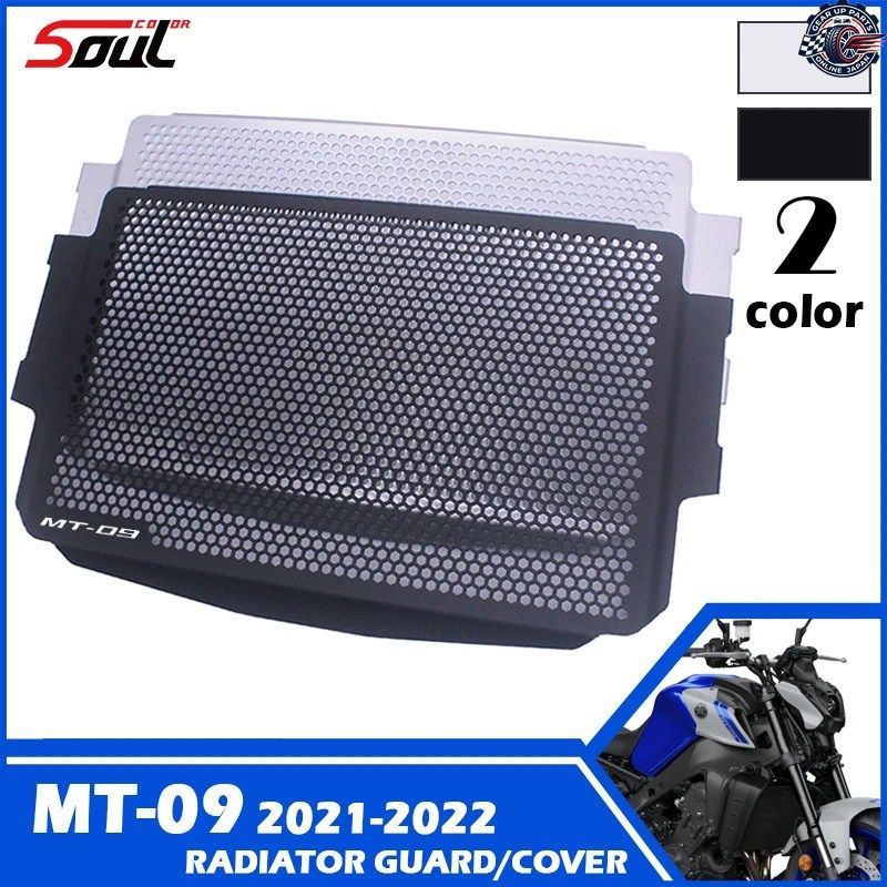 オートバイ用ラジエーターガード ラジエーターグリルカバー ヤマハ MT-09 2021 - 23 MT09 SP 21-23 FZ09 FZ-09 MT09