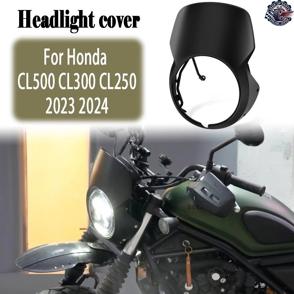 ホンダ CL500 CL300 CL250 2023 2024 ヘッドライトカバー ウインドシールド ヘッドライト装飾カバー フロントフェアリング