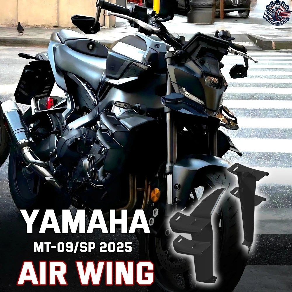 ヤマハ MT09/SP 2024 - 26 エアロダイナミックウィングレット固定翼フロントスポイラーロワースポイラー側面MT09フロントスポイラー