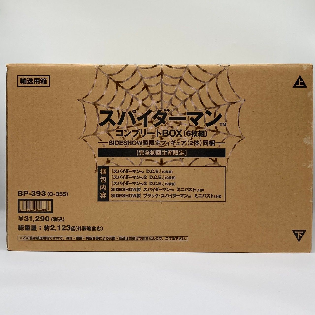【DVD】スパイダーマン TM コンプリートBOX 6枚組 SIDESHOW製限定フィギュア付き #nn