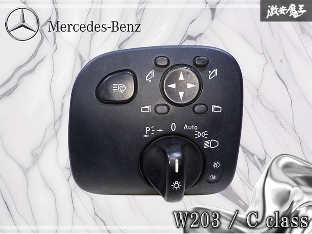 メルセデスベンツ 純正 W203 Cクラス ヘッドライト ライトスイッチ ドアミラー 調整スイッチ コントロールスイッチ 内装 A2035451504 棚